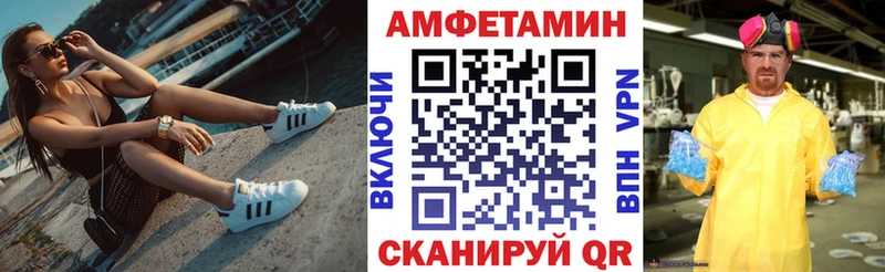 АМФ VHQ  Кандалакша 