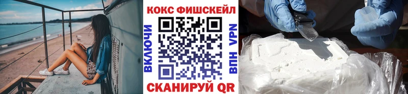 COCAIN Эквадор Кандалакша