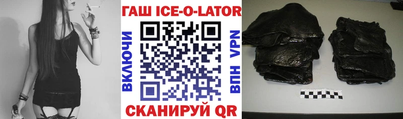 ГАШИШ индика сатива  где продают   Кандалакша 