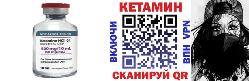 Кетамин VHQ  Кандалакша 