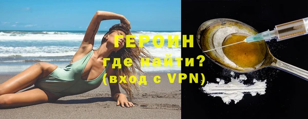 кокаин колумбия Вязьма