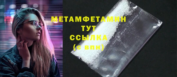 герыч Волосово