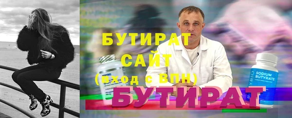 гашик Володарск