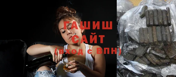 сатива Вяземский