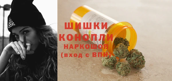 герыч Волосово