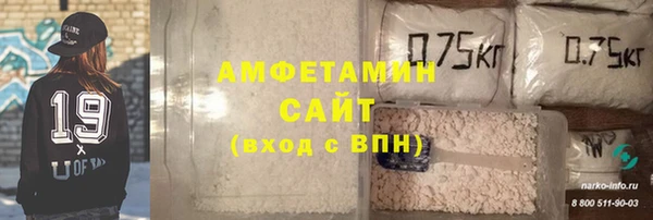 герыч Волосово