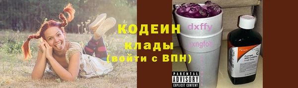 не бодяженный Вязники