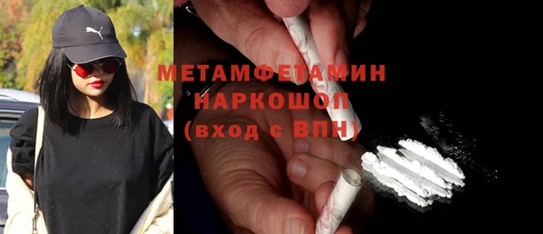 гашик Володарск