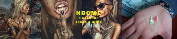 спиды Волоколамск