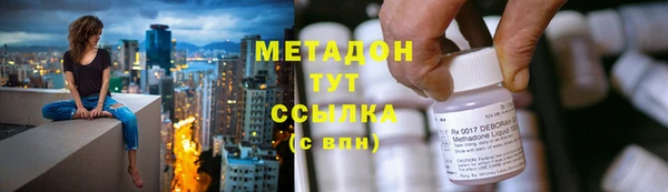 спиды Волоколамск