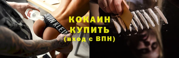 не бодяженный Вязники