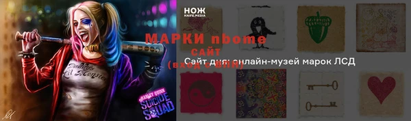 герыч Волосово