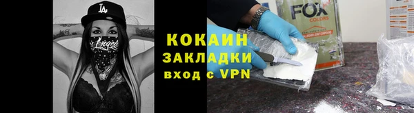 не бодяженный Вязники