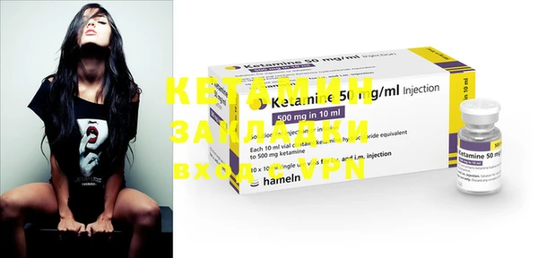 сатива Вяземский
