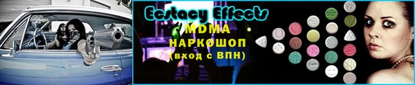 сатива Вяземский
