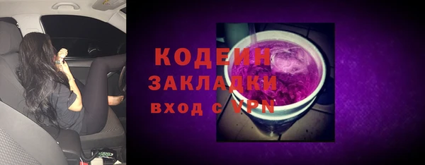 гашик Володарск