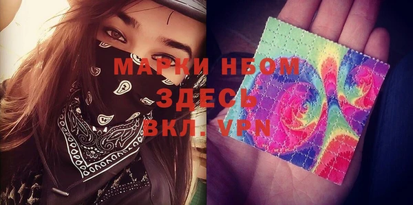 спиды Волоколамск