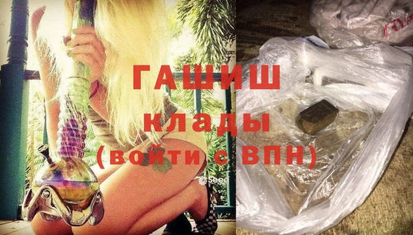 гашик Володарск