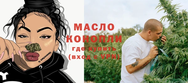 герыч Волосово