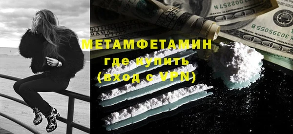 не бодяженный Вязники