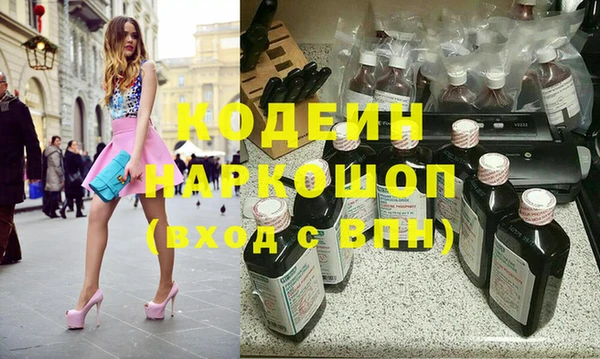 герыч Волосово