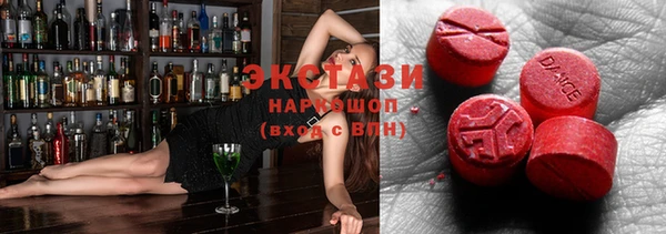 спиды Волоколамск