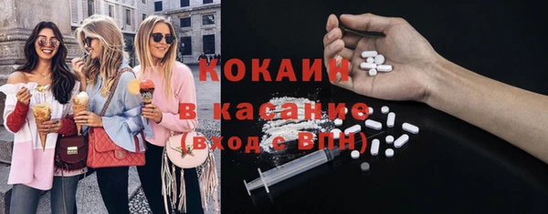 герыч Волосово