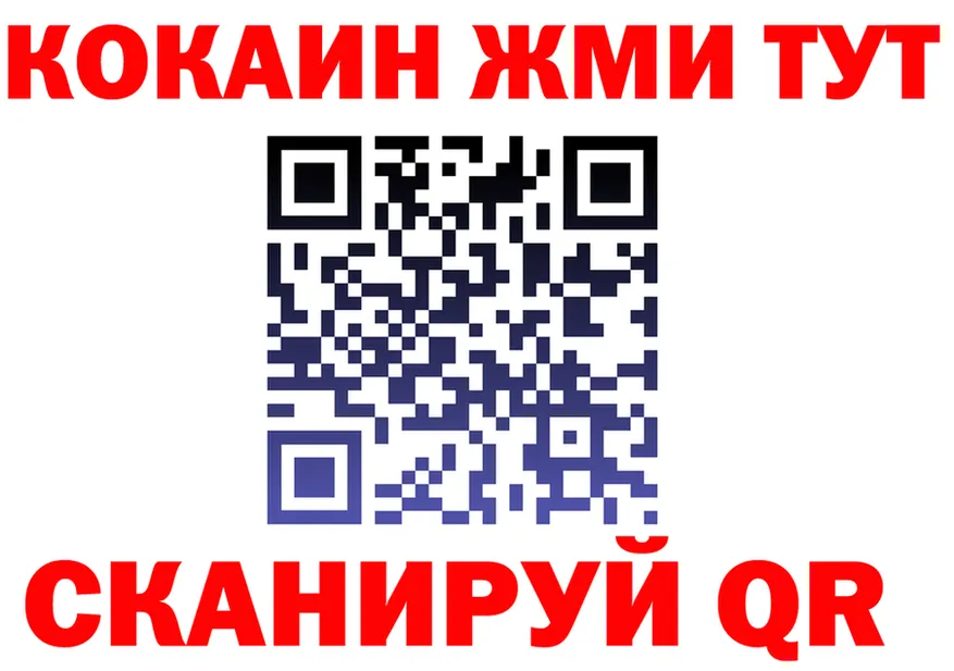 COCAIN Columbia зеркало shop MEGA Кандалакша