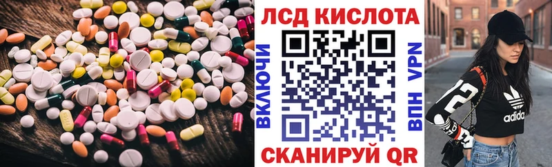 kraken ссылки  Кандалакша  LSD-25 экстази ecstasy 