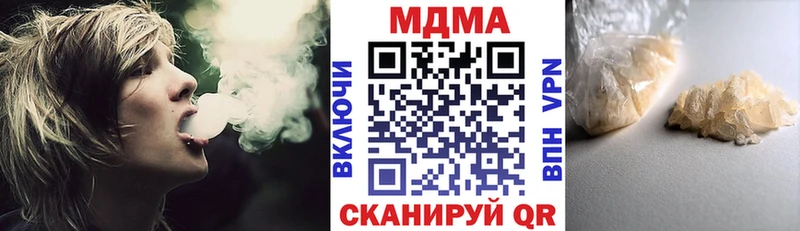 MDMA кристаллы  Кандалакша 