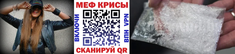 Меф мяу мяу  Кандалакша 