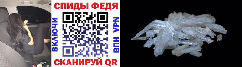 Метамфетамин мет  Кандалакша 