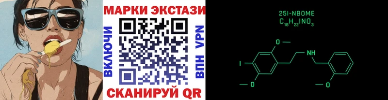 где можно купить   Кандалакша  Марки NBOMe 1,5мг 